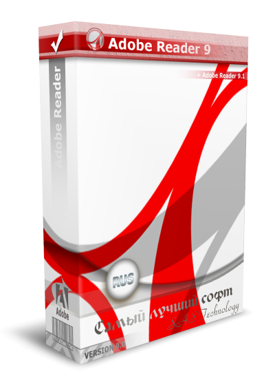 Reader 9 класс. Adobe Reader 9.